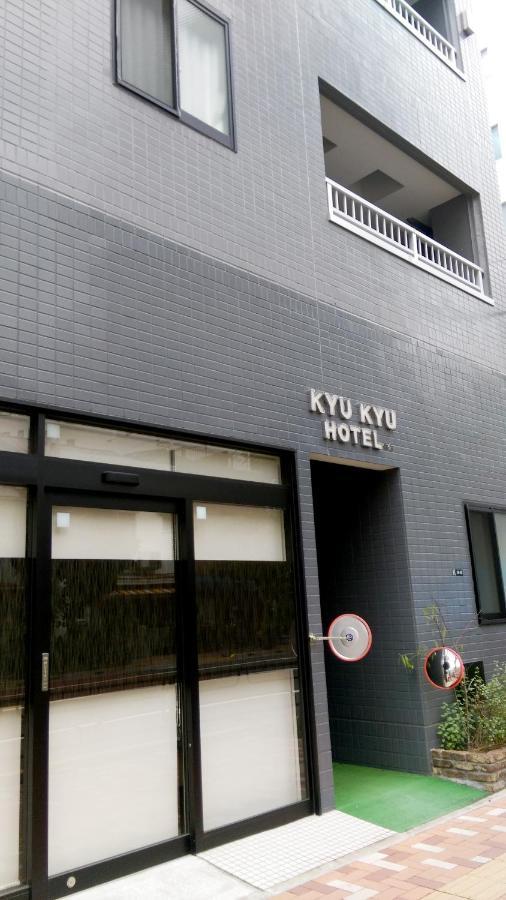 Kyu Kyu Hotel Tokyo Exterior photo